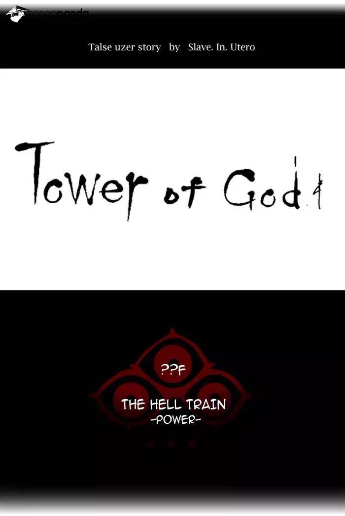 Tower of God Chapter 382 image 011